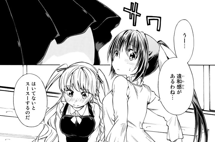 １６ｔｈ　ｌｅｇｅｎｄ　恋して男の娘☆