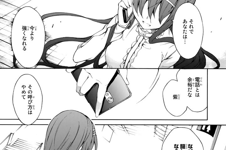 １８ｔｈ　ｌｅｇｅｎｄ　破滅のプロセス