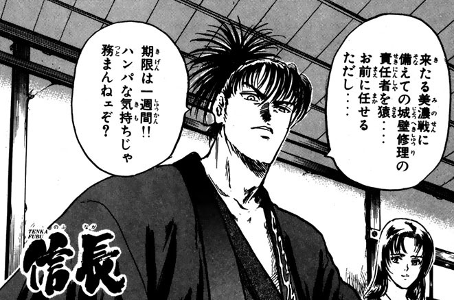 第２８話　猿の結婚！？