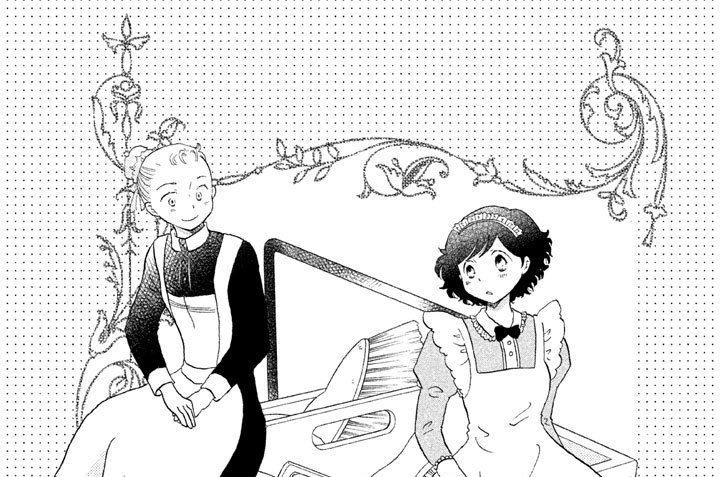 花ちゃんとハンナさん 山名沢湖 / 第2話 コミックDAYS