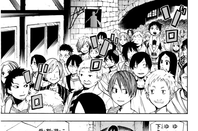 ディアボロのスープ 岡崎純平 / 第9話 魔女のスープ コミックDAYS