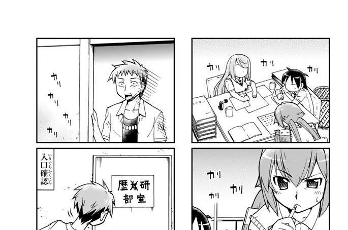 その１６　編纂事業！