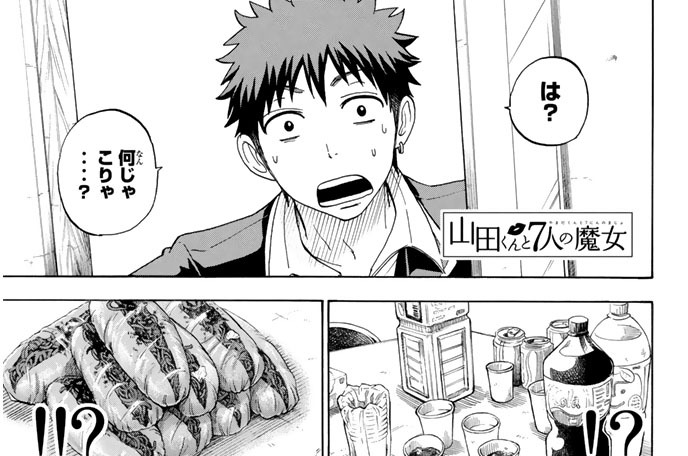 第８９話　ノーパンにしてやるね！