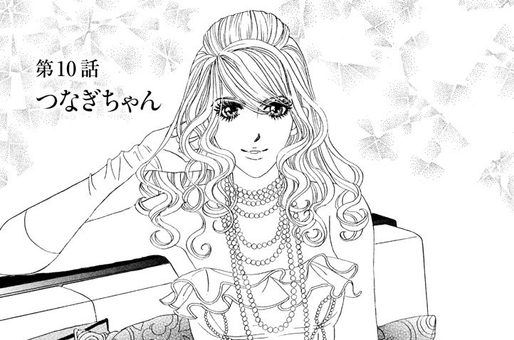 →　第１０話　つなぎちゃん