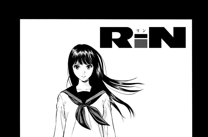 ＲｉＮ - ハロルド作石 / 第３話 | 月マガ基地