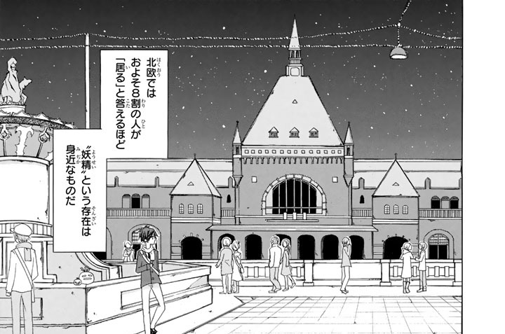 ＴＡＬＥ：１４　祝福されたお方