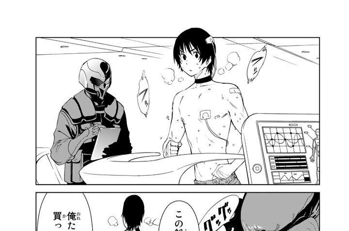 サクラブリゲイド