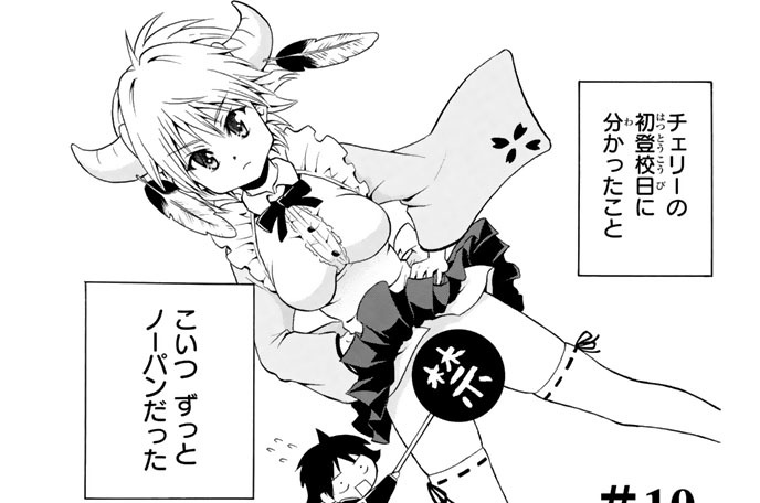 ＃１０