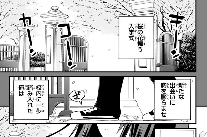 Ａｔｔａｃｋ　０２