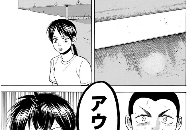 ＃２６２　自立