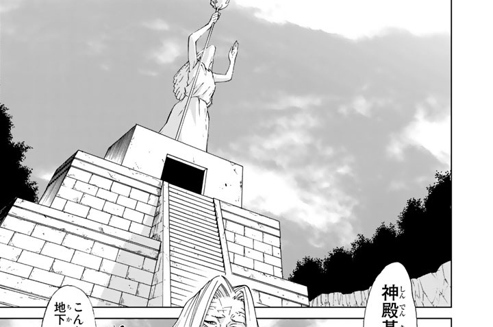 ０２４　反攻同盟