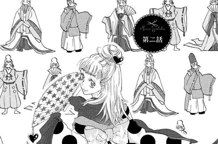 第二話