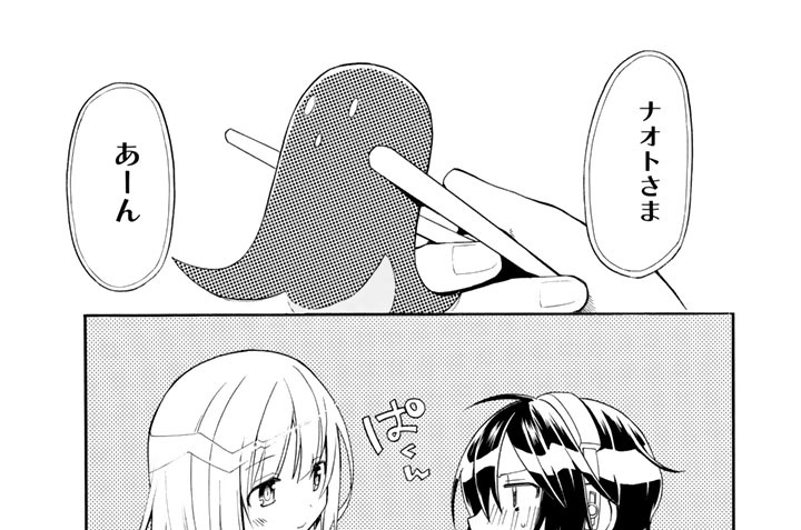 Ｃｌｏｃｋ２　見浦ナオト