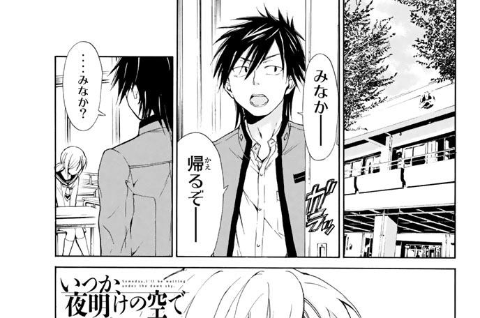 Ｅｉｇｈｔｈ　ｄａｙ：　途切れた、想い。