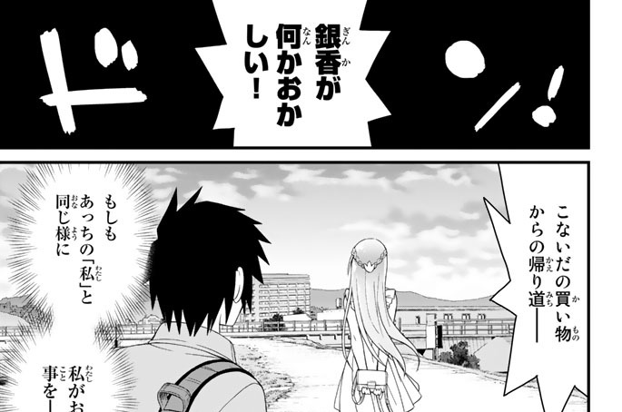 Ａｔｔａｃｋ　４０