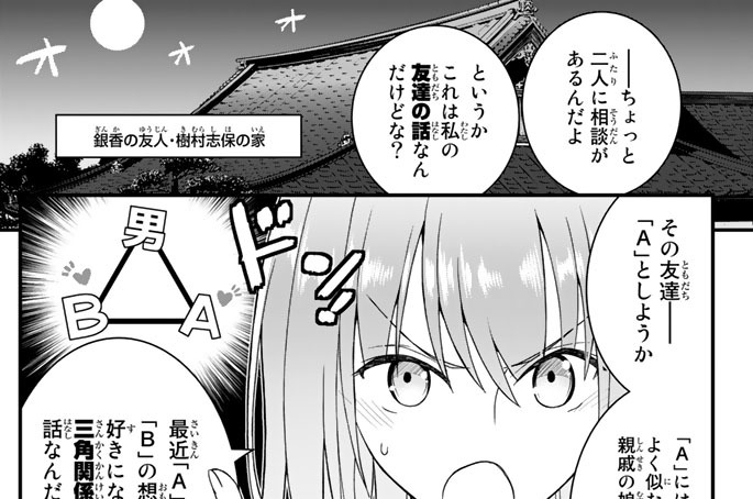 Ａｔｔａｃｋ　４２