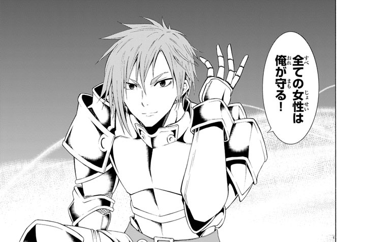 第１１話　世界を救ってみるⅢ