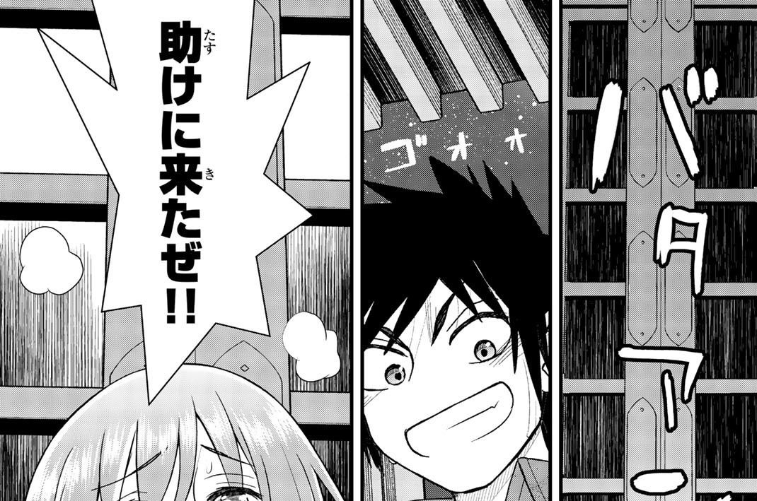 Ｌａｓｔ　Ａｔｔａｃｋ