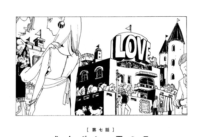 ［第七話］　成人ボム　夏の日