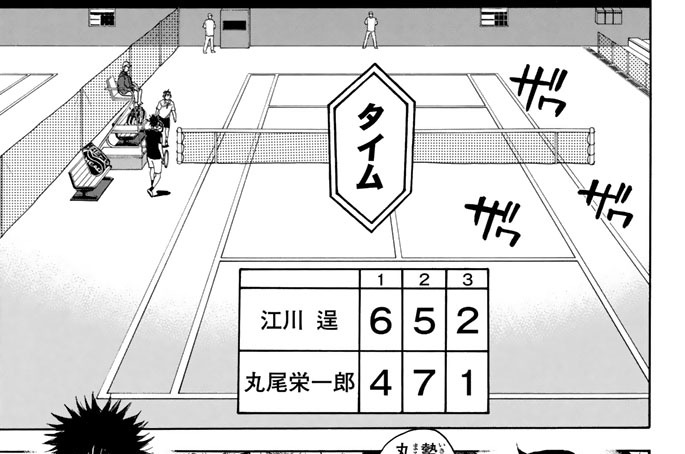 ＃３４１　命取り