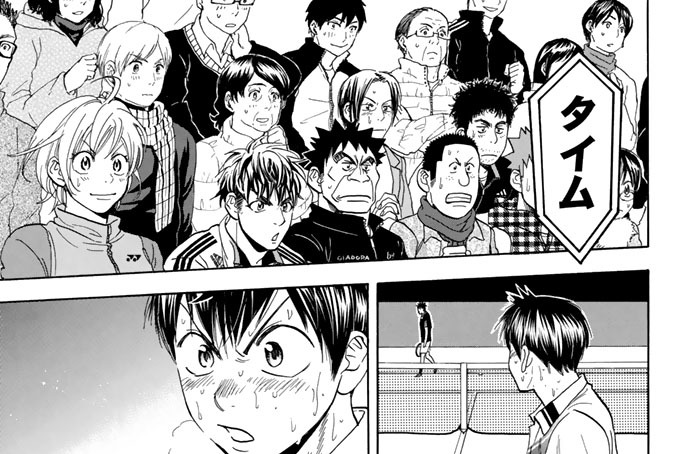 ＃３４３　境界線