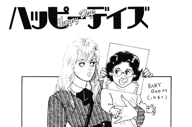 SCENE９「トップレディーはベッドシーンがお好き」