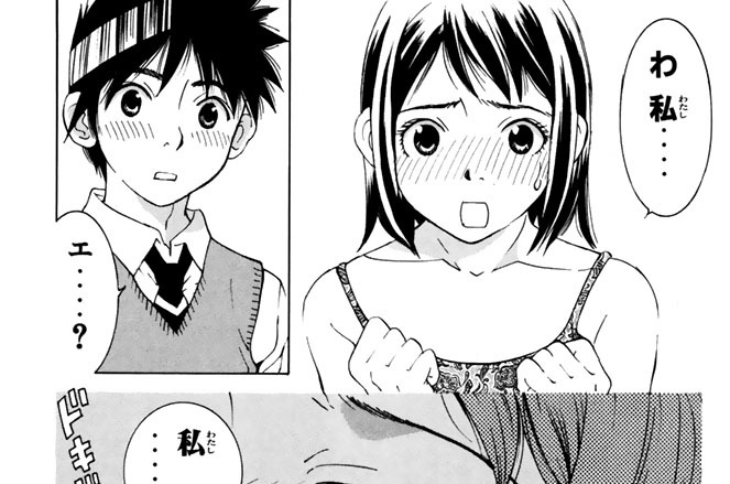 ＣＡＰＳＵＬＥ．３８　恋人達の放課後