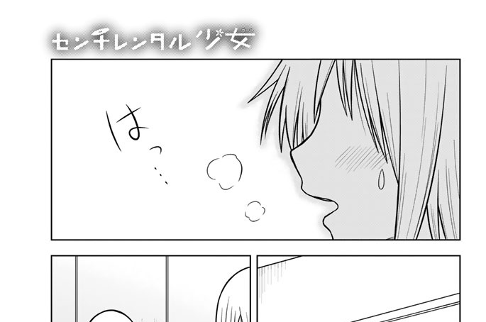 第２話　『誰か仕事を教えてください』