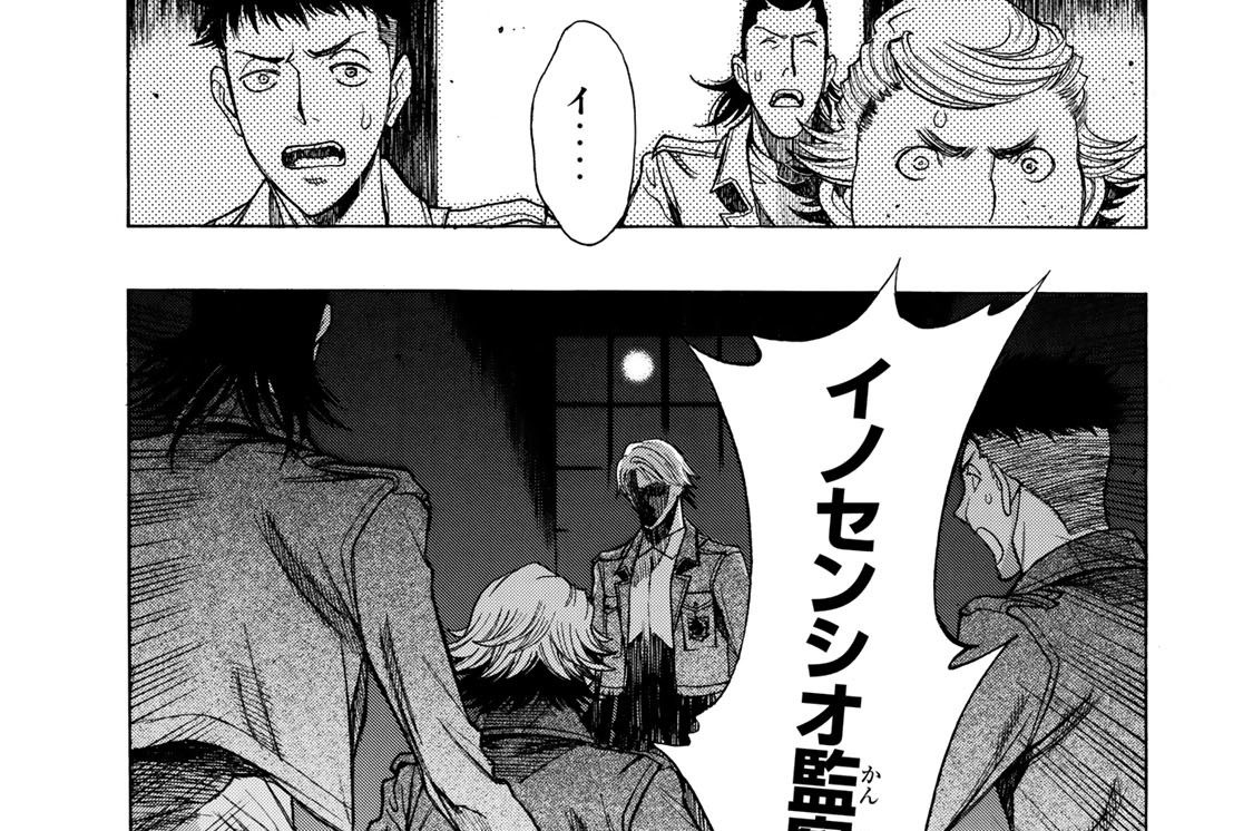 進撃の巨人 Before The Fall 諫山創 涼風涼 ｔｈｏｒｅｓ柴本 士貴智志 第５６話 夜陰の明徴 コミックdays