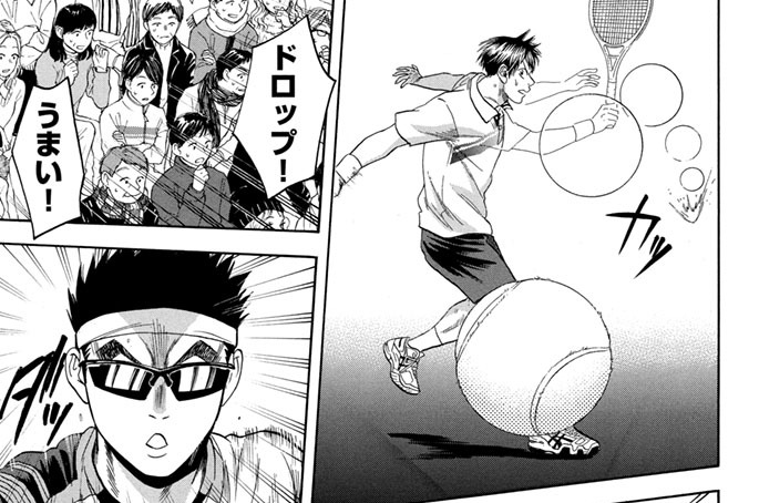 ＃３６６　総攻撃