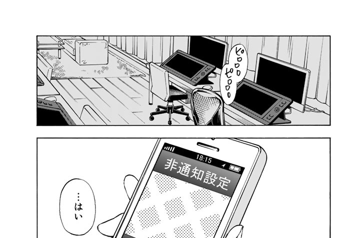 Ｃａｓｅ：隠館厄介②