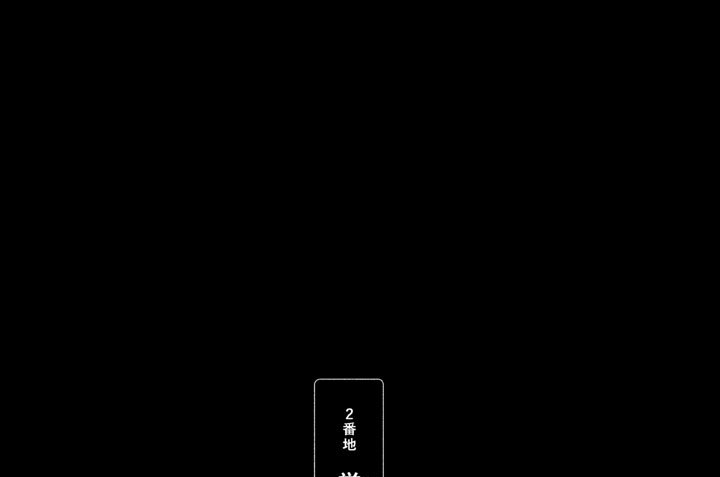 Amazon.co.jp: いないボクは蛍町にいる(1) (KCx ITAN) : タナカ