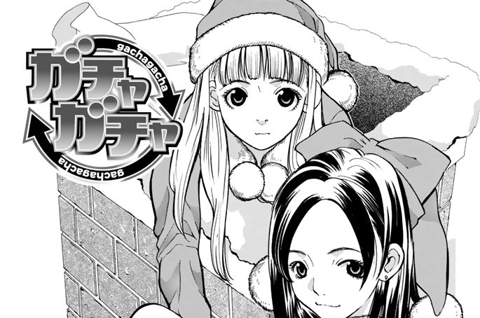 ＳＥＣＲＥＴ．６　夢のＳｗｅｅｔ　Ｘｍａｓ