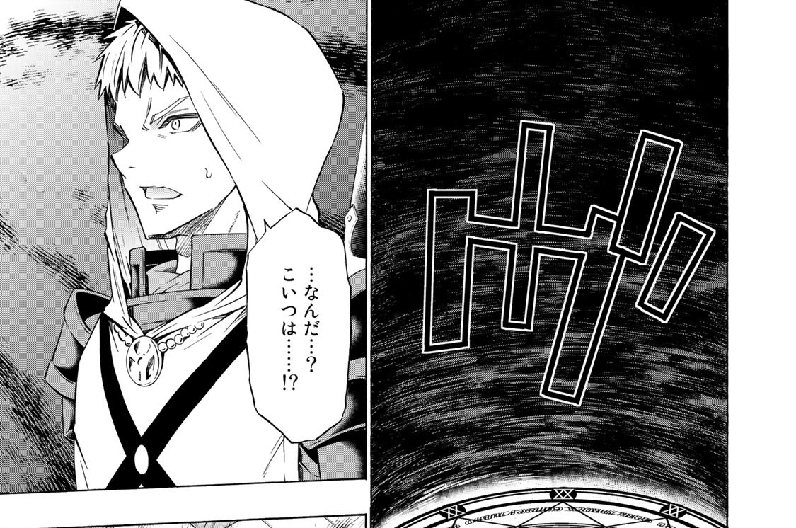 第３４話　レムの話Ⅲ