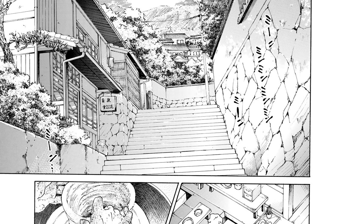 第二十七歌　分解