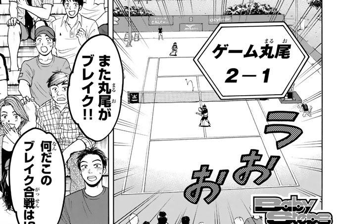 ＃４１７　双肩