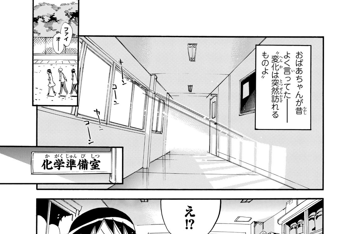 呪文字の３７　ショッピングに行こう♪