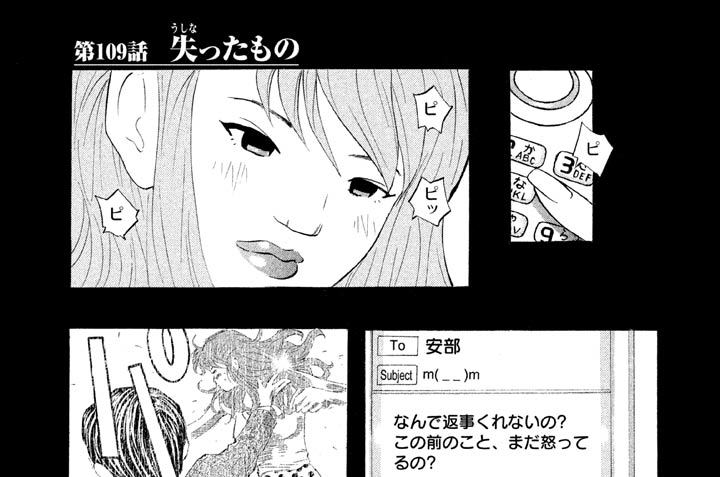 70以上 Deep Love 漫画 無料 自由なベクトルイラストとアニメーション