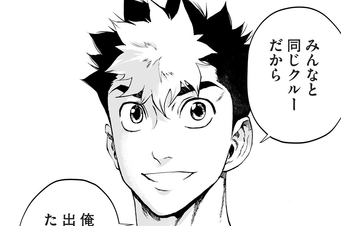 第３３話　想定外の結果