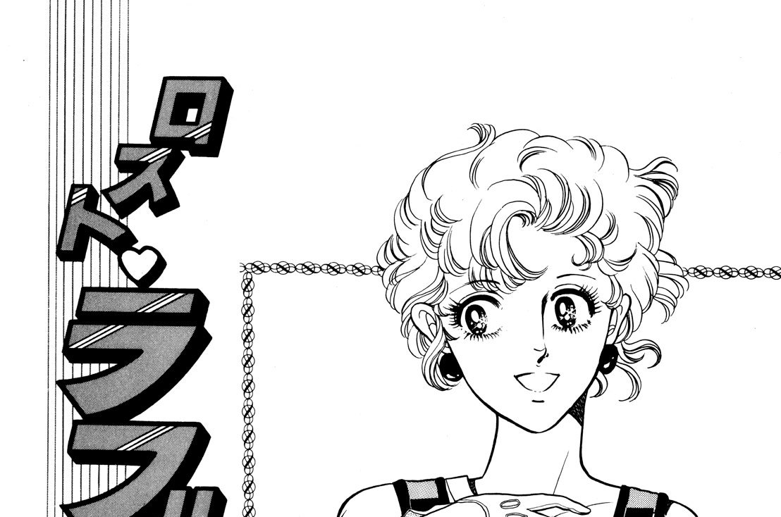 ロスト　ラブ　ドライブ