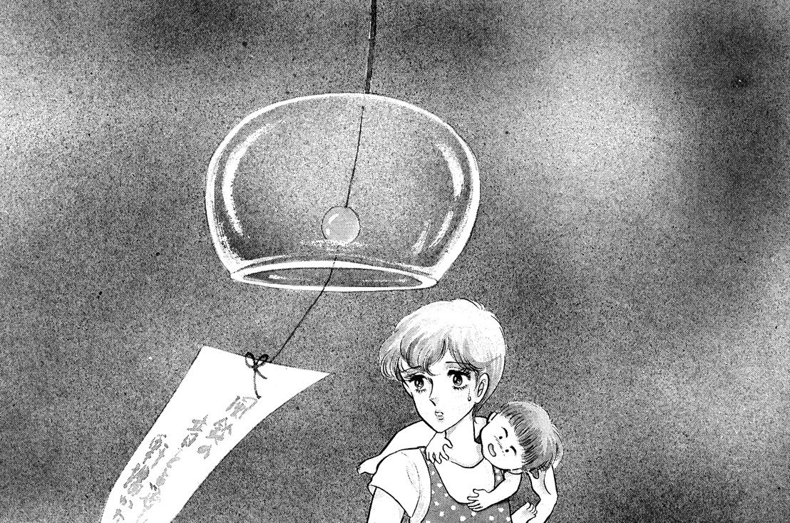 昼下がりのふうりん