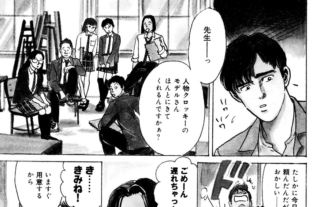 わたしと踊って！