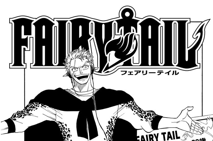 Fairy Tail 真島ヒロ 第６９話 ｎｅｘｔ ｇｅｎｅｒａｔｉｏｎ コミックdays