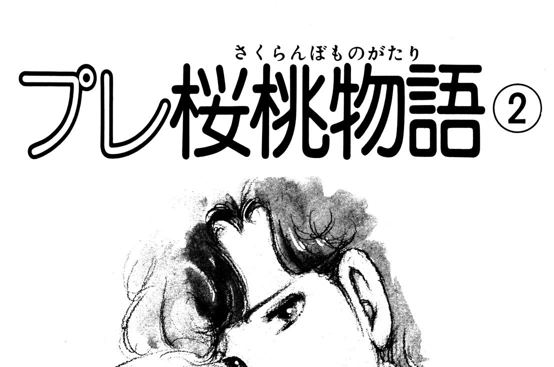 第８話　さんごの指輪