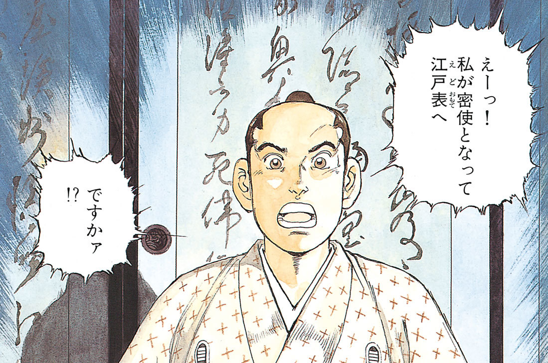 【時代劇編】だまれ！新八 