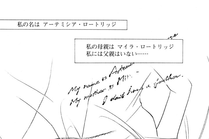 第４話　会議は踊る