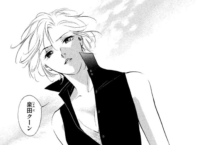 最終話　地上より永遠に