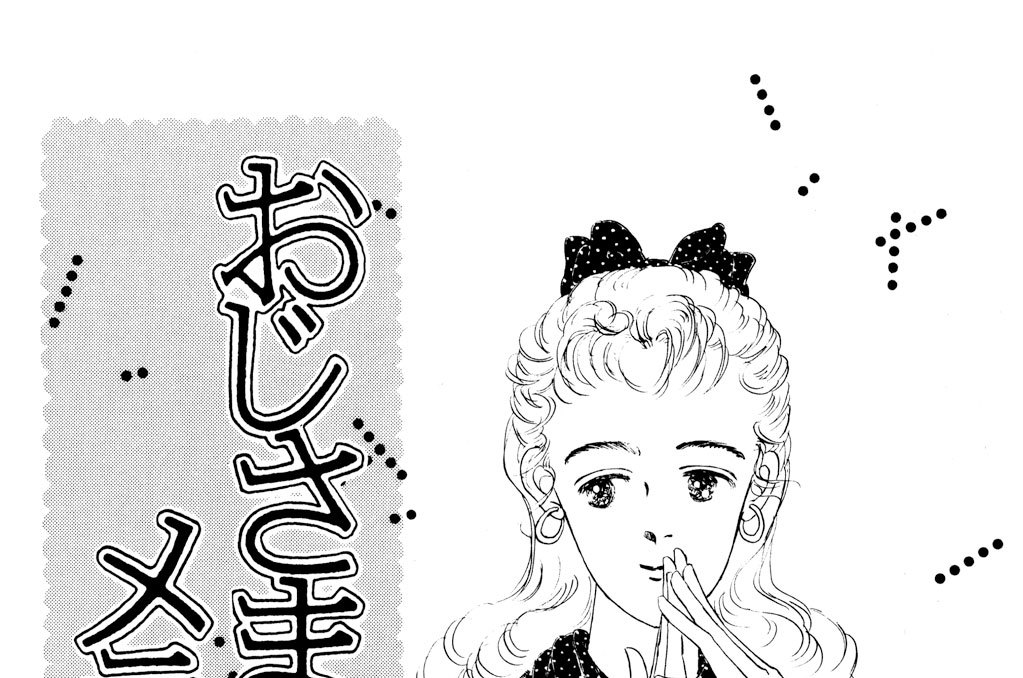 おじさまはメランコリー