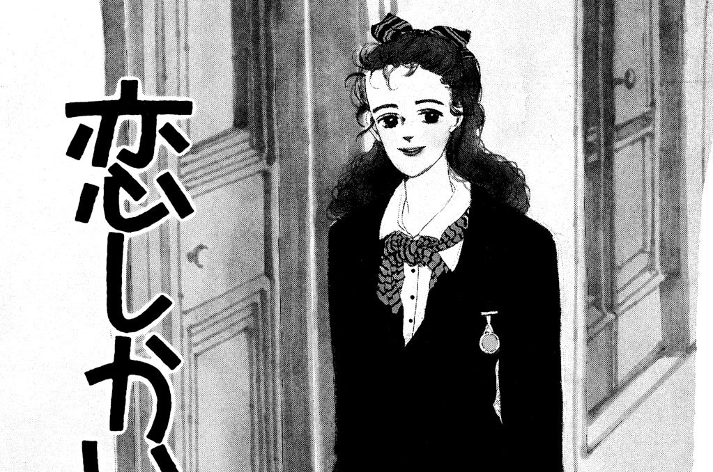 恋しかいらない