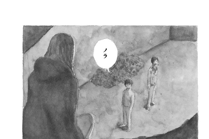 第１６話　別離